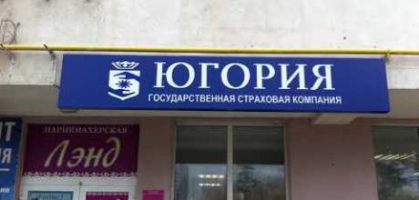 Изготовление и монтаж рекламной вывески. г. Верхняя Пышма, ул  Сварщиков 2а.