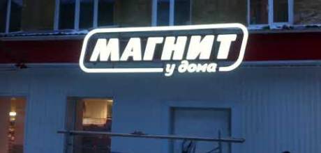 Монтаж рекламной вывески г. Кировоград