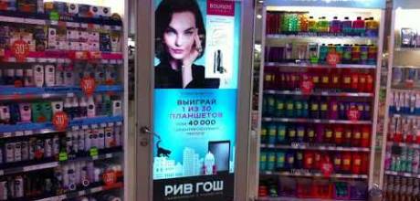 Изготовление и монтаж лайтбоксов. РИВ ГОШ.