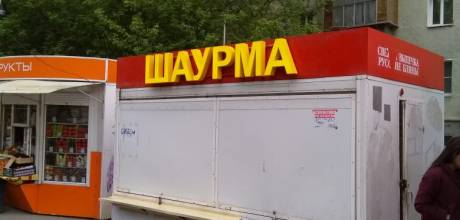 Изготовление и монтаж рекламной вывески торговый центр Парк Хаус.