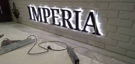 Изготовление и монтаж рекламной вывески. Империя. ул. Щорса 29.